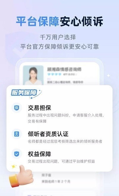 松果名师  v9.3.8.2
