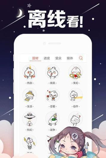 kindle漫画 v4.01.00