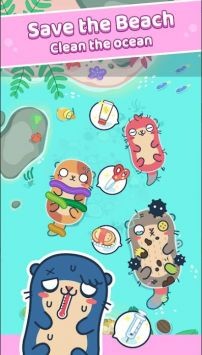 獭獭海滩手机版  v2.14.5