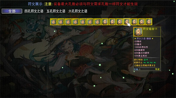 我的零天赋开局  v1.0.6