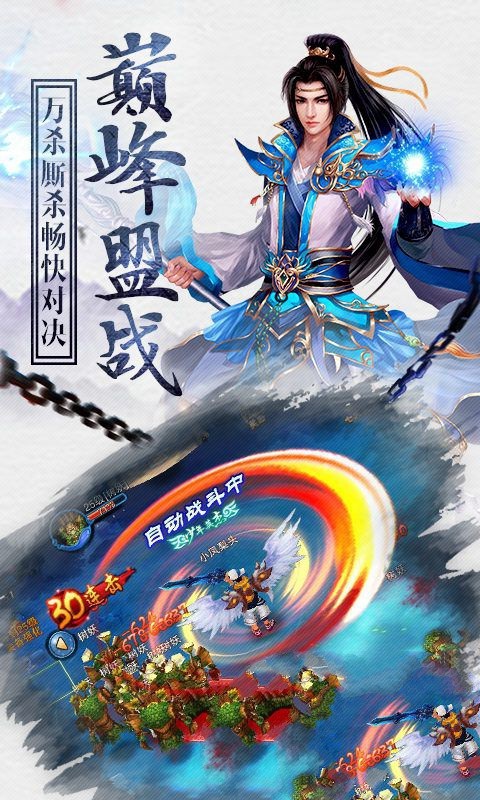 幻灵神武服 2020-09-22 11:23