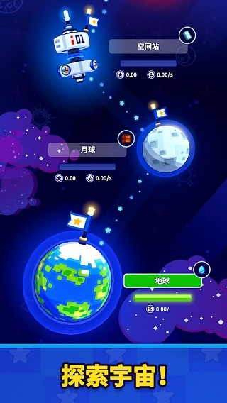 太空工厂大亨汉化版