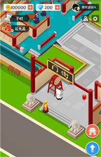 判案我贼溜 v0.0.5