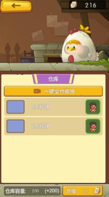 原始人拓荒记  v1.0.0