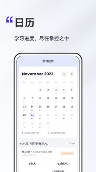 A4纸背单词法 v2.0.5