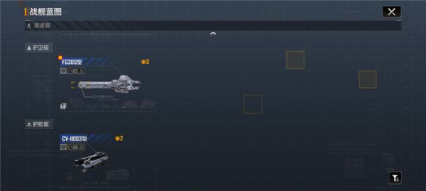 无尽的拉格朗日微信版