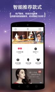 小镜秀秀 v3.0.5