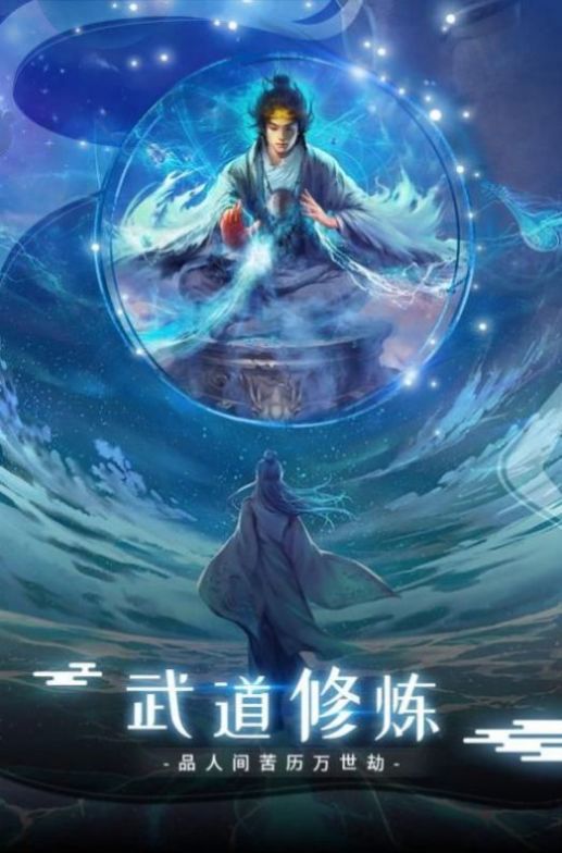 茅山蛊师传官网正版手游  v4.1.3
