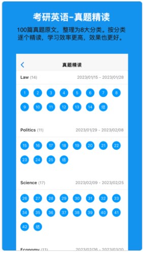 考好啦 v1.0.2