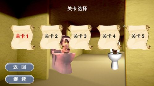 惊魂大逃亡  v1.1