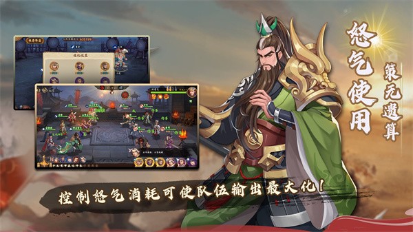 快点三国后手机版  v1.0.3