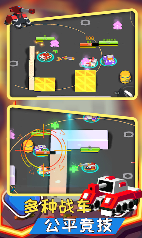 像素坦克装甲师 v2.0