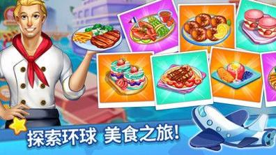 吃货美食街 v3.0.5