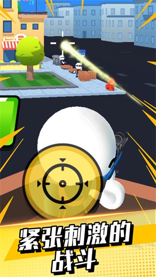 我打枪贼猛  v1.0.1