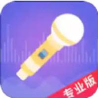语聊音频变声器