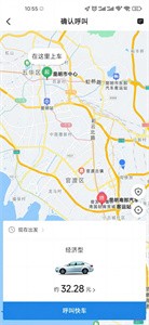 民途优享  v5.50.1.0002