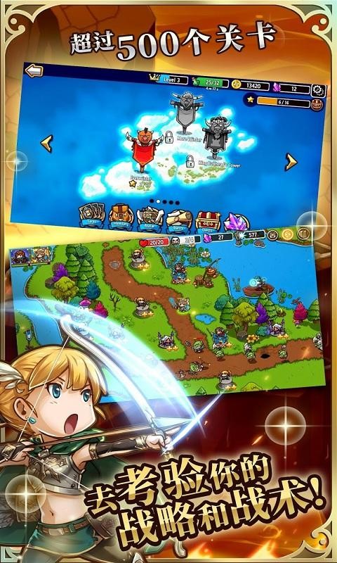 疯狂塔防物语汉化 v1.0.0