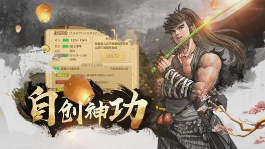 我在武道世界捡功法碎片