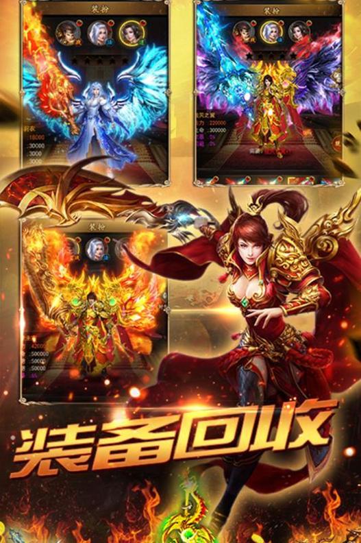 神途霸主三端 v1.3