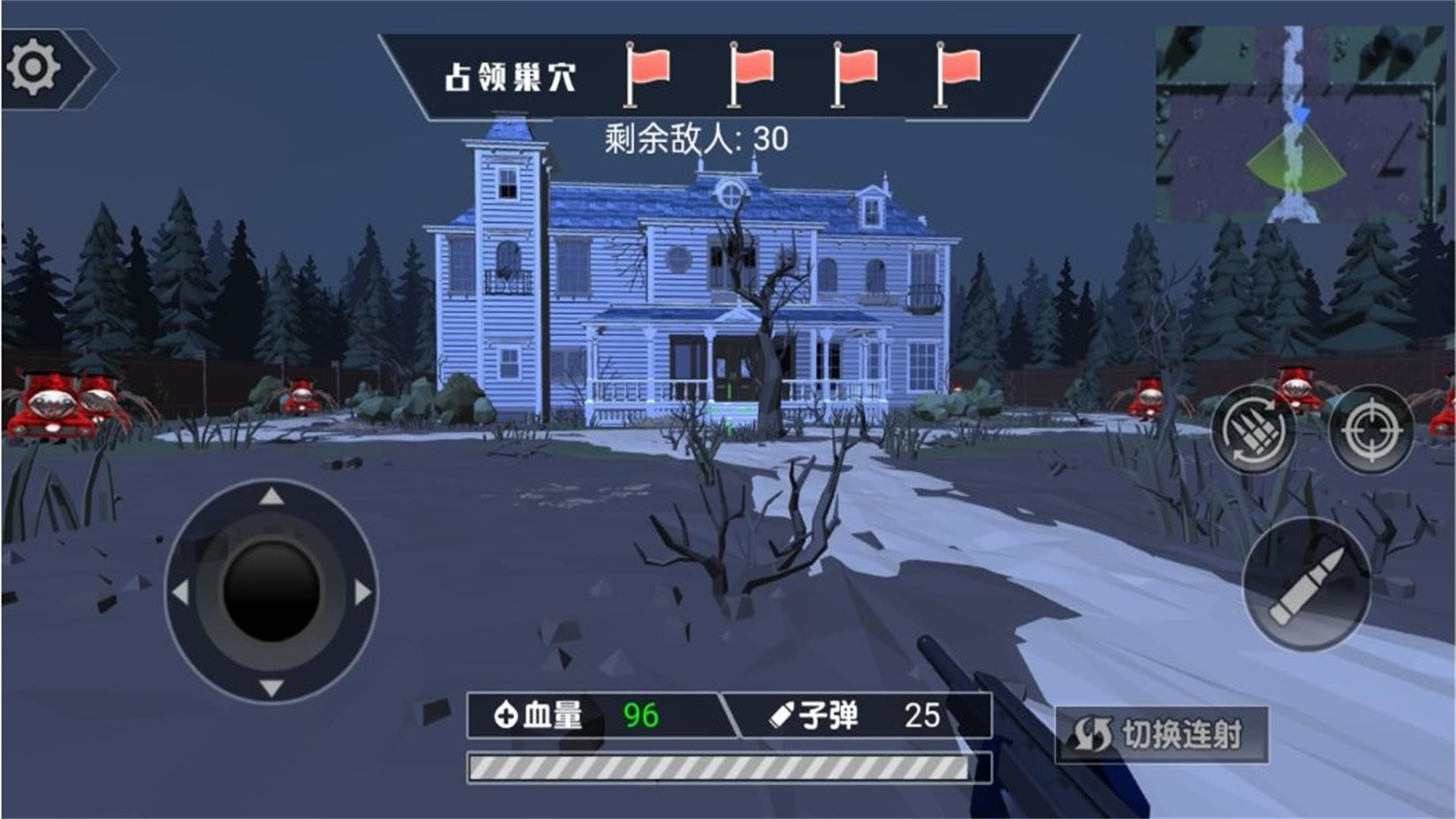 迷雾之城的求生官方手机版  v3.3.3