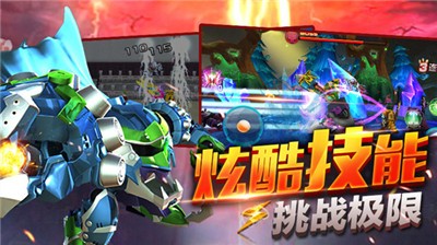 果宝战神  v1.1.2