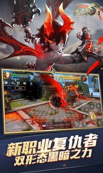 龙之谷单机版 v1.34.0