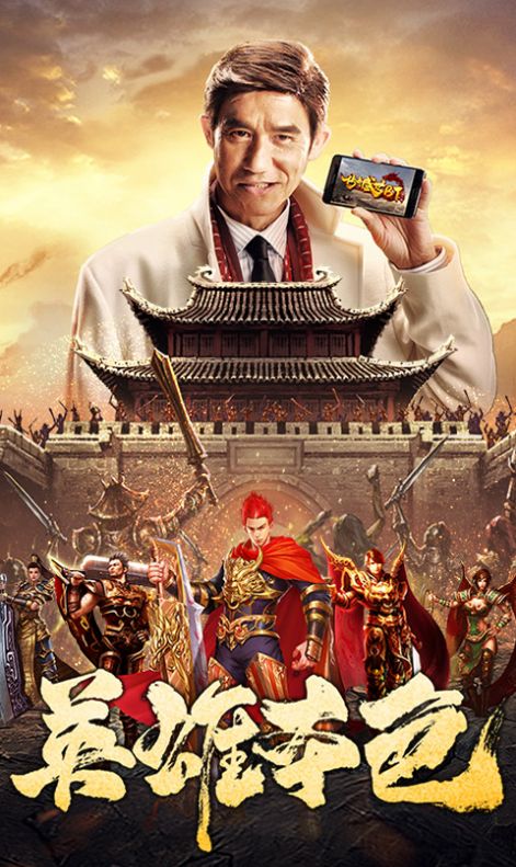 铁血攻沙之战无不胜手游官方版  v3.3.1