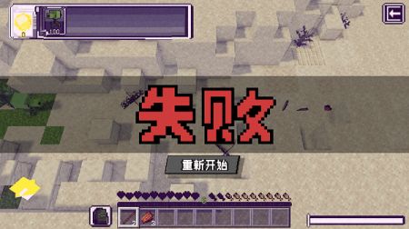 PVZMC重置版测试版 v3.2.5