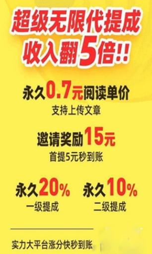 黄花鱼阅读APP官方版  v3.5.2