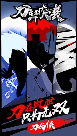 刀锋突袭 2020-03-06 17:52