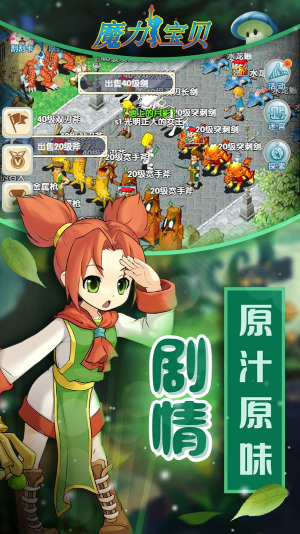 魔力龙之沙漏 2020-11-09 10:00