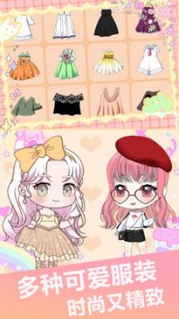 我的盲盒甜心女友 v3.0.5