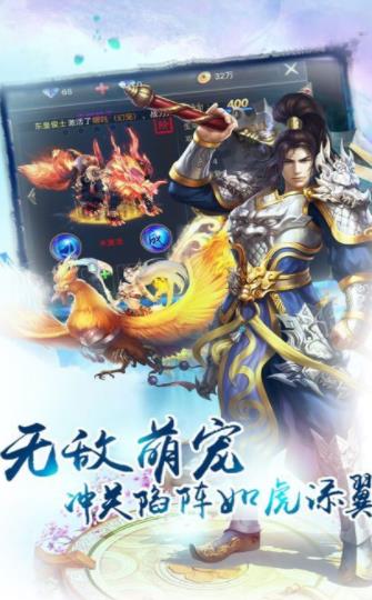 鬼谷仙境官方版游戏最新版 