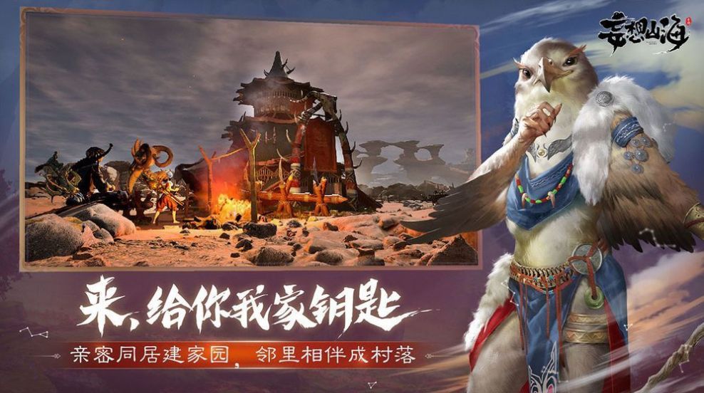 上古魔统升级领红包福利版