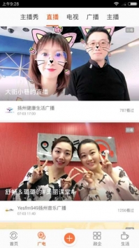 扬帆 v2.0.5