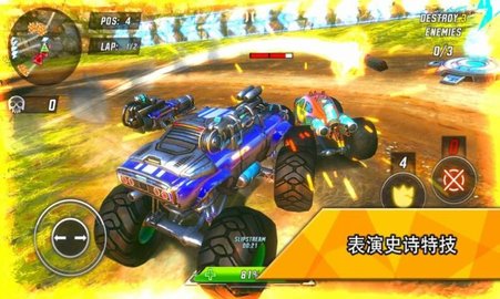 极限火箭汽车竞技场 v1.0.11