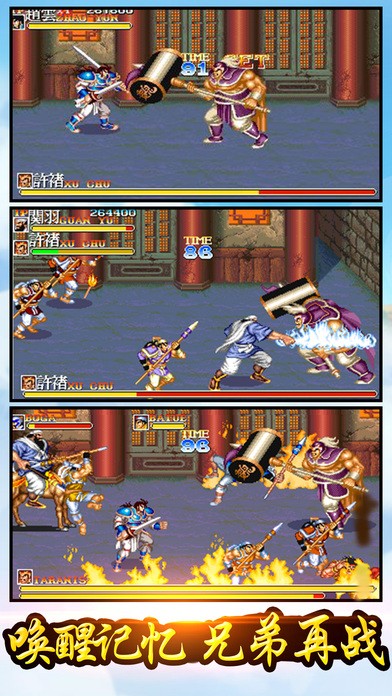 三国乱世风云 2020-03-05 16:15