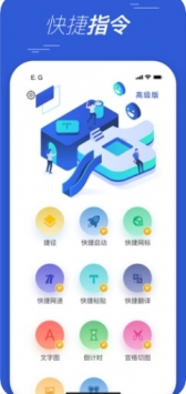 帮我出去走走 v2.0.5