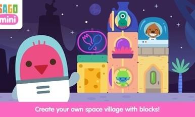 迷你飞船建造 v1.0