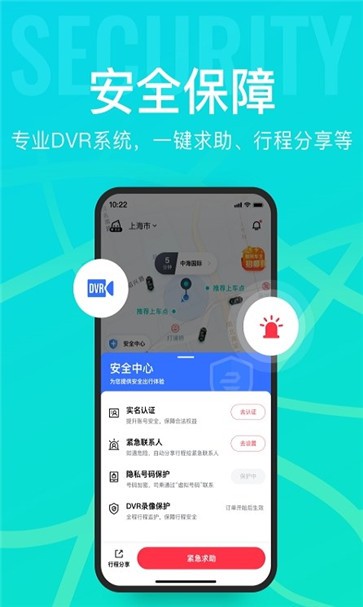 宽牛出行  v1.0.2
