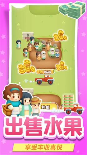 水果大亨ol红包版