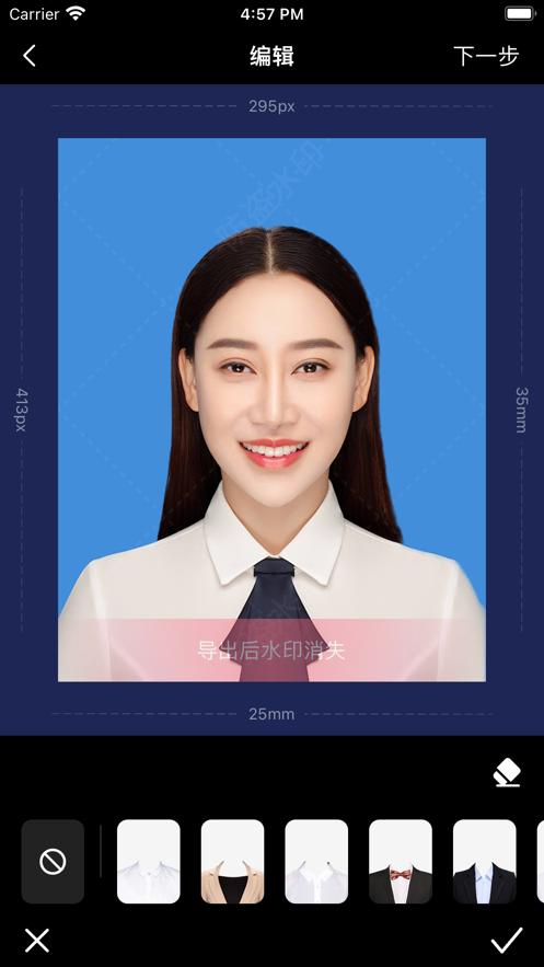 市民证件照  V 1.0.0