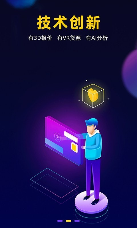 废品元宇宙  v1.0.0