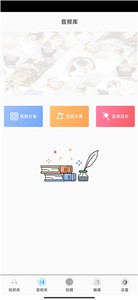 手袋视频编辑  v1.0