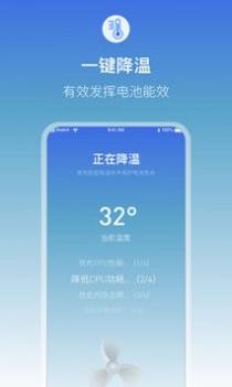 充电提示音电池管家 v3.0.5