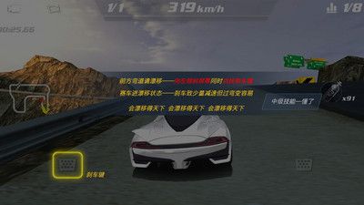 热血竞速传奇 v3.1.5