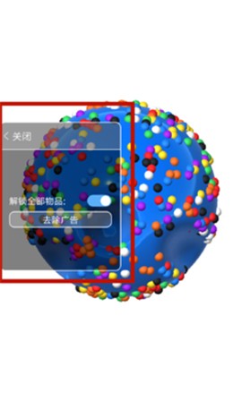 快清理粘液模拟器全解锁版  v4.0