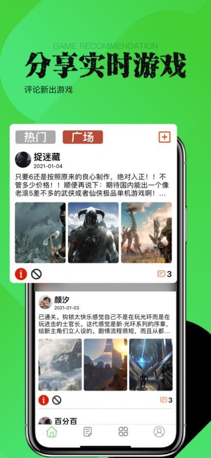 优璇游戏盒  V 1.0.0