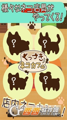 粘粘猫咖啡馆