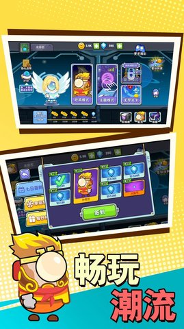 太空战斗射击 v2.0.2